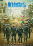 街边的美人图