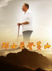 孤男寡女的房子